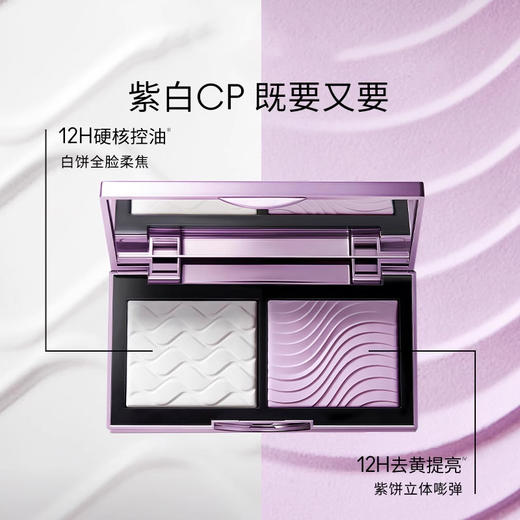 MAC/魅可定妆紫白饼散粉粉饼去黄提亮控油定妆不脱妆【CDF】 商品图1