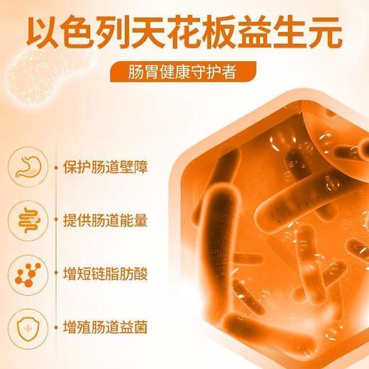 普安特 益生菌犬猫通用 5g*10包/盒 商品图3