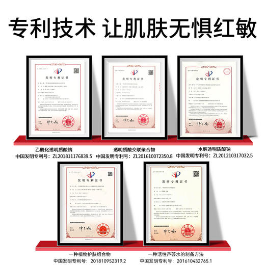 【华熙生物】珂岸积雪草面膜舒缓保湿6盒 4片/盒 商品图3