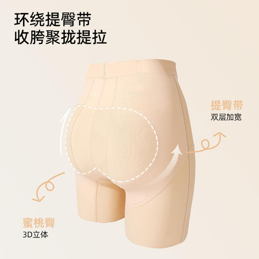【商场同款】熳洁儿 女士束身裤高腰收腹中长款提臀24704208 商品图2