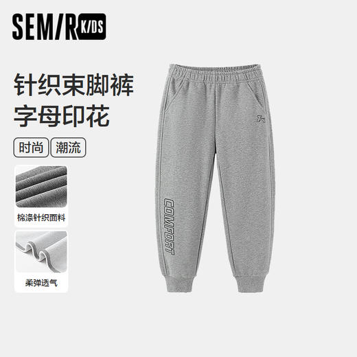 森马儿童长裤2025新款印花针织束脚裤春季男童裤子松紧腰时尚百搭 商品图0