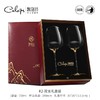 凯洛诗  K2江山总裁红酒杯套装760ml/支  CLS-K2 商品缩略图4