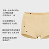 官网310+ 三条装！花纱罗纹无缝内裤 桑蚕丝混纺底裆女士全包臀内裤三角裤 商品缩略图2