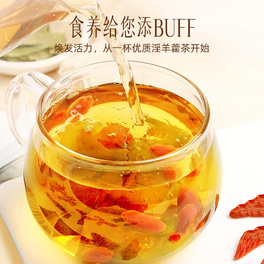 【官方正品】云南白药有这一方淫羊藿20g叶新货搭锁阳肉苁蓉玛咖枸杞男泡水泡酒滋补 商品图3