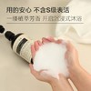 【高奢香氛沐浴露  限时买一送一】集清洁抑菌 香氛舒缓 温和滋润于一身的夏徽丨净澈芳香沐浴露 戏曲多余油脂 强韧皮肤 锁住水分 商品缩略图4