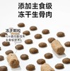 诚实一口 N01 狗粮 山药牛肉配方 2kg/包 商品缩略图2