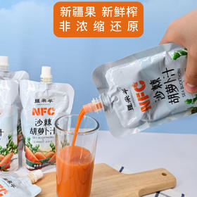 【疆品南下 粤品北上】疆果萃NFC沙棘胡萝卜汁218ml*8袋