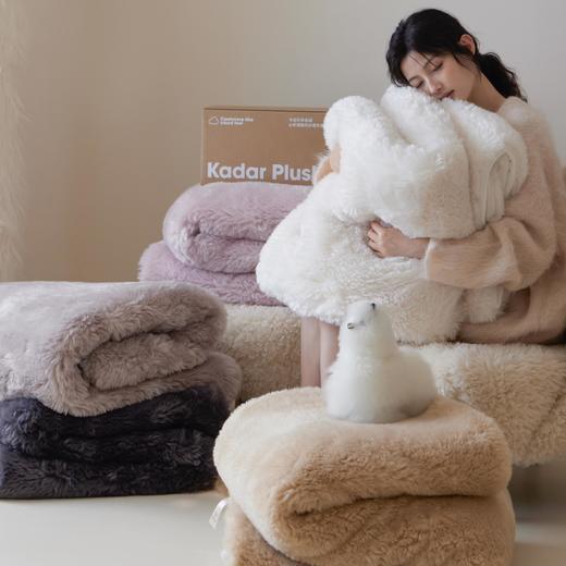 自然醒高奢纯色卡达尔羊毛绒毯保暖加厚休闲盖毯沙发毯秋冬双面绒卧室毯MT 商品图0