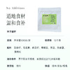 食养节【板娘定制】【2袋减10元】【定制 种子循环 约25小袋】精选源头优质谷物坚果磨粉  对女生特别好 独立小包装~~湖州仓 商品缩略图3