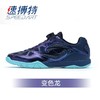 【新品】2025速搏特新款幻速E-28029球鞋运动鞋 商品缩略图4