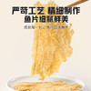 烤鱼片组合 100g/袋*2 商品缩略图2