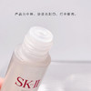 【保税仓cn】SK-II神仙水30ml*1/2/3瓶 （效期：2026年12月 ） 商品缩略图2