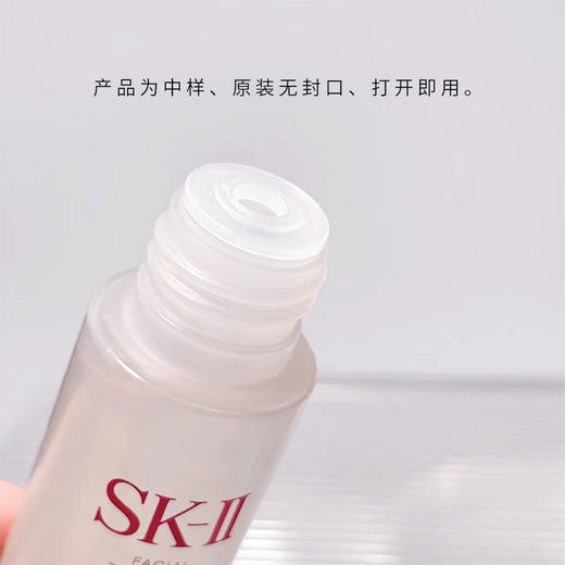 【保税仓cn】SK-II神仙水30ml*1/2/3瓶 （效期：2026年12月 ） 商品图2