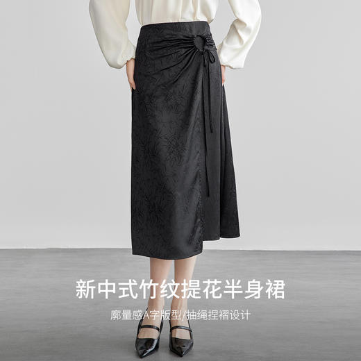 【尚都比拉】国风新中式时尚抽绳设计裙摆开衩复古印花半身裙-151Q57472 商品图2