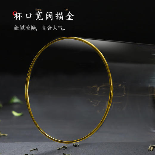 凯洛诗  江山绿茶杯双支礼盒套装440ml/支  CLS-LC03 商品图2