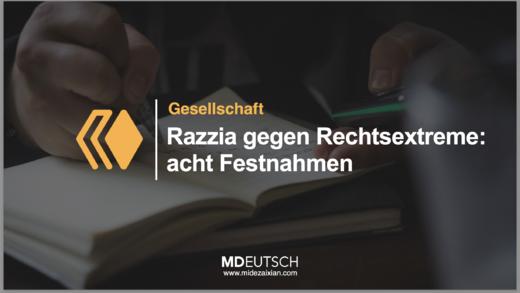 74.【社会】搜捕右翼极端分子 商品图0