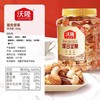 沃隆混合坚果500g罐装B款 商品缩略图0