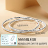 Winy9999足银环爱手镯女款双环银镯子实心双圈银手环送女友生日礼物 商品缩略图3