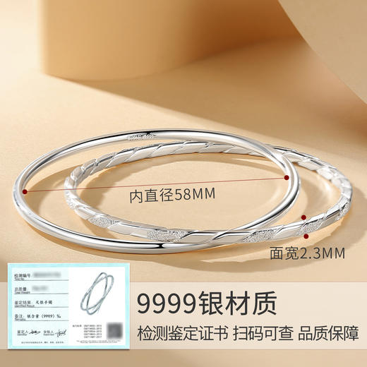Winy9999足银环爱手镯女款双环银镯子实心双圈银手环送女友生日礼物 商品图3