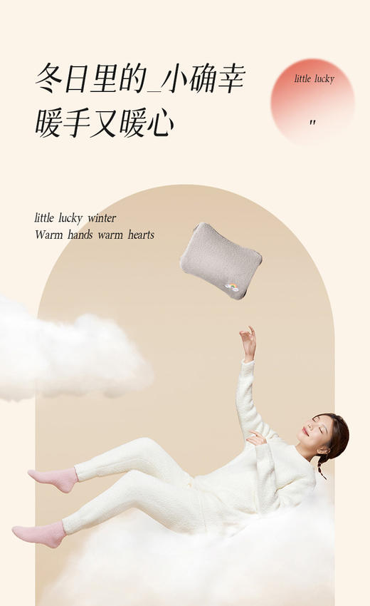 彩虹电热暖手宝（可拆洗暖手套）【粉、蓝、灰】326 商品图2