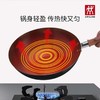 双立人-ZWILLING DRAGON 30cm铁制龙炒锅   赠：油刷 锅 商品缩略图2