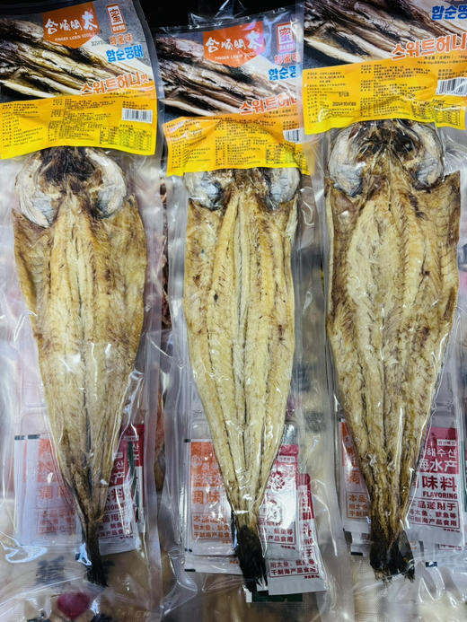 【满66包邮】合顺蜂蜜大单条明太鱼4袋料包186克明太鱼 商品图0