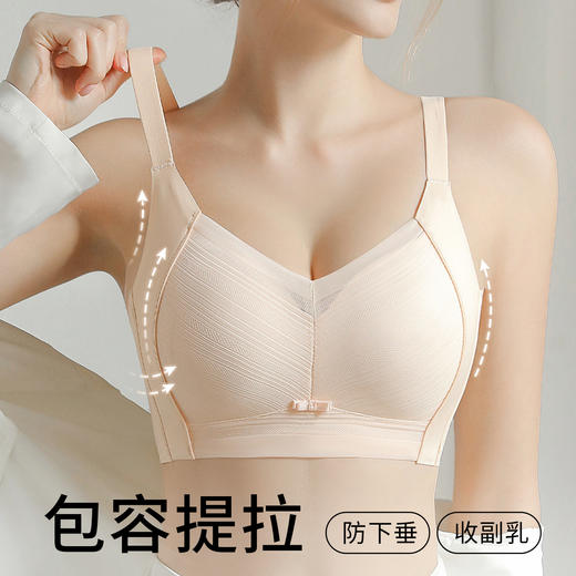 【298选3】D2-💟【B-D杯】【大胸显小】润微文胸内衣女薄款无钢圈舒适调整型收副乳防下垂文胸  浮萍清风 商品图0
