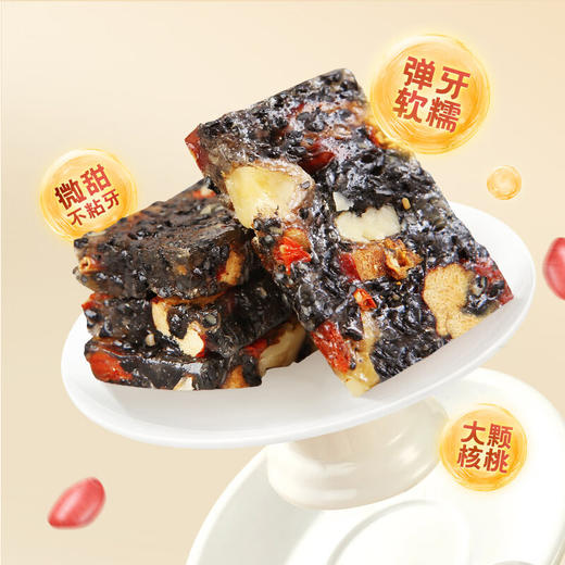 黄老五核桃软膏106g(黑芝麻味) 商品图2