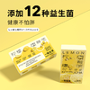 一包生活 柠檬康普茶 35g*4 商品缩略图2
