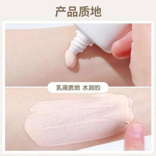 【保税仓】Kose/高丝Urumina＋提亮保湿防晒隔离乳自然肤色SPF50＋35g 商品图1