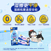  【维达】吾皇联名超迷你便携湿厕纸清洁擦屁股用16小包湿纸巾卫生纸 商品缩略图0