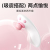 【情趣用品】谜姬 萌喵穿戴外出跳蛋嘬吸震颤吮吸 商品缩略图7