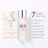 【保税仓cn】SK-II神仙水30ml*1/2/3瓶 （效期：2026年12月 ） 商品缩略图1