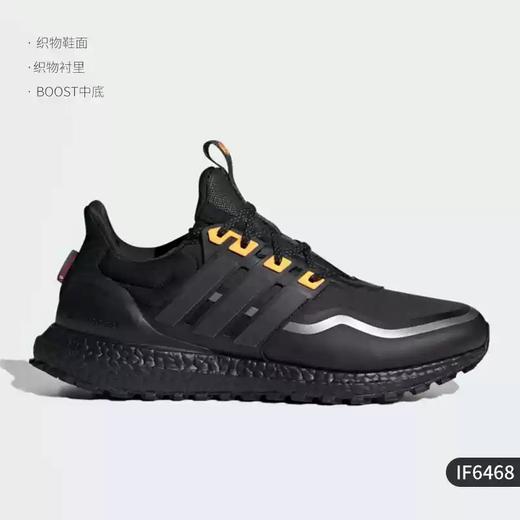 5折【自营】adidas/阿迪达斯  男女轻便减震运动跑步鞋 IF6468 商品图5