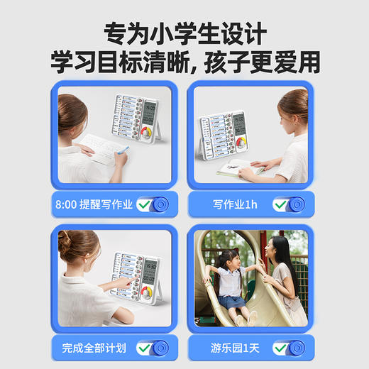 猫太子小学生定时器计时器时间管理儿童自律神器学习专用闹钟时钟 商品图3