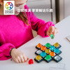 SmartGames Diamond Quest 钻石迷阵 桌游 适合年龄8+ 儿童益智 比利时游戏 SG093 商品缩略图5