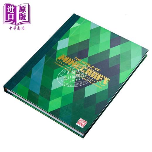 预售 【中商原版】我的世界的世界 英文原版 The World of Minecraft Mojang AB Edwin Evans-Thirlwell 游戏历史 商品图1