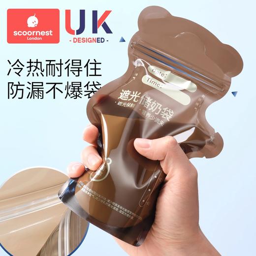 科巢储奶袋母乳储存袋小容量母乳存奶袋200ml一次性保鲜奶袋便携 商品图2