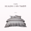 品牌直发 irisette 双股长绒棉四件套 商品缩略图1