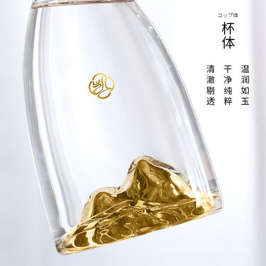 凯洛诗  2+1江山清酒杯礼盒1325008+3128 商品图4