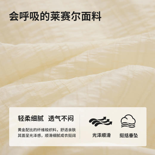 【内购】轻新中式新款新中式花边木耳领莱赛尔会呼吸轻量顺滑衬衫-151C57678 商品图3