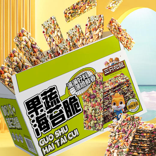 嗨浪_果蔬海苔脆/++/7g*9袋-zl 商品图7