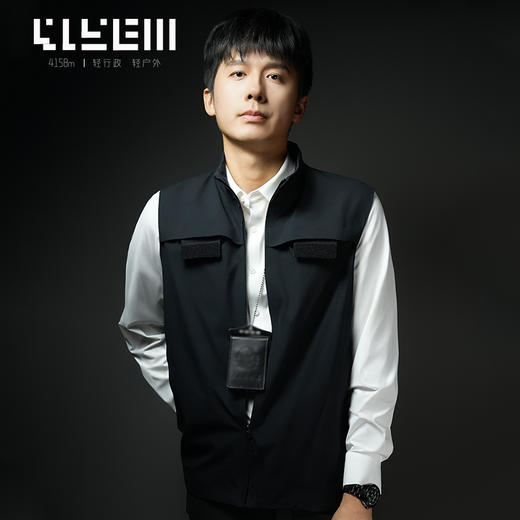 4158m山系行政 长空轻量马甲黑色立领马甲（执法版）男通勤马甲 商品图2