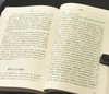 《戴维文集》，平装，16开，全四册，戴维著，湖南人民出版社2015年一版一印，定价232，售价78元。 商品缩略图14