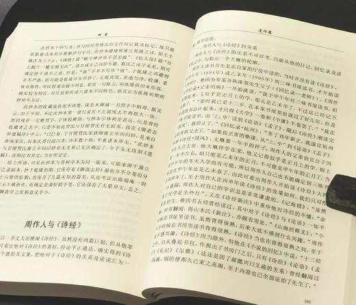 《戴维文集》，平装，16开，全四册，戴维著，湖南人民出版社2015年一版一印，定价232，售价78元。 商品图14