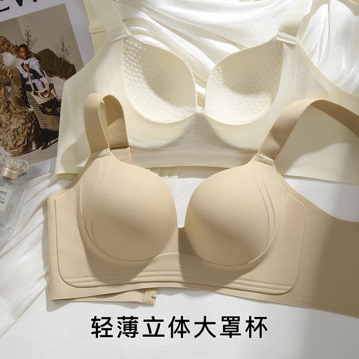 【大胸提拉防垂】无痕软支撑聚拢内衣女按摩颗粒内杯收副乳文胸罩未央无痕 商品图1