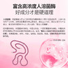 何禹赤珠抗菌凝胶重组人溶菌酶女性私处护理止痒杀菌抑菌祛异味5支装 商品缩略图3