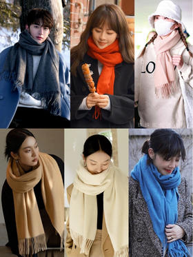 品牌直发❗️原价💰439元【AUChris羊绒羊毛围巾/披肩专场】高品质羊绒，亲肤不扎人⚠️赵丽颖、林一等明星同款，超百搭 ✅高奢羊绒面料，品质极好，柔软且蓄热🔺12色可选丨品牌直发