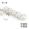 7or9配饰-一字形珠钻前扣 商品缩略图4