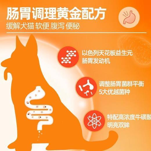 普安特 益生菌犬猫通用 5g*10包/盒 商品图2